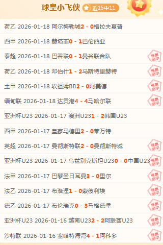 歐冠決賽恐,受俄烏局勢,影響,太阳城,太阳城娱乐,太阳城app,太阳城赌场