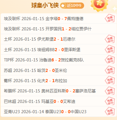 NBA,亚历山大高,效突破对手,太阳城,太阳城娱乐,太阳城app,太阳城赌场