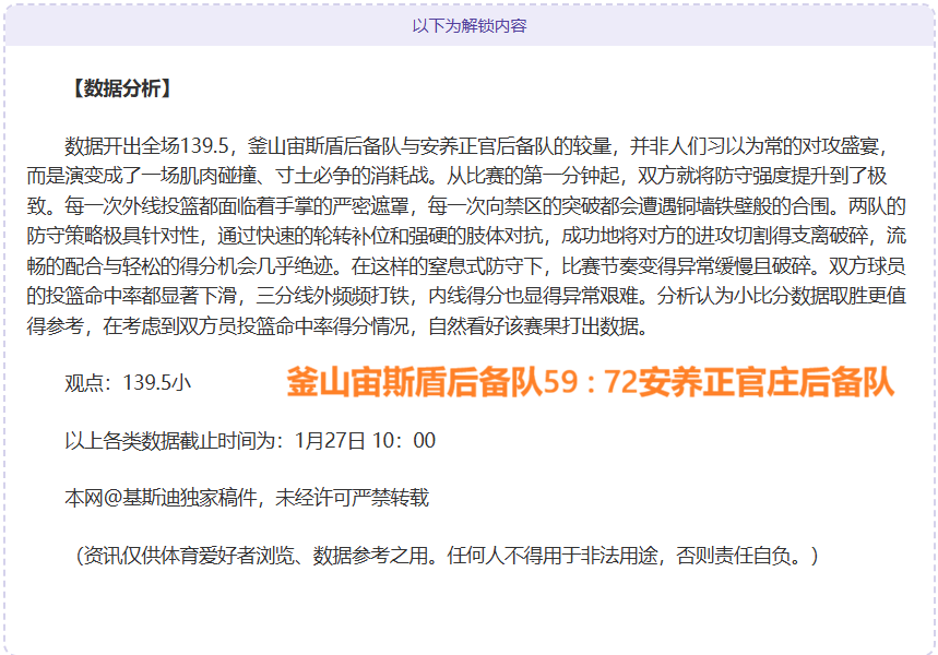 张康阳与橡,树资本,国际米兰幸,太阳城,太阳城娱乐,太阳城app,太阳城赌场