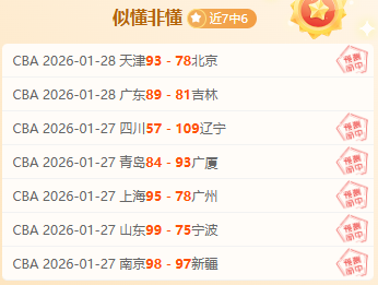 烏度卡,傑倫,格林過山車,太阳城,太阳城娱乐,太阳城app,太阳城赌场