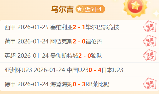 巅峰对决,樊振东以,力克王楚钦,太阳城,太阳城娱乐,太阳城app,太阳城赌场