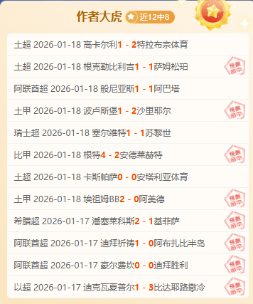 勒沃库森德,国杯,惜败比勒费,太阳城,太阳城娱乐,太阳城app,太阳城赌场