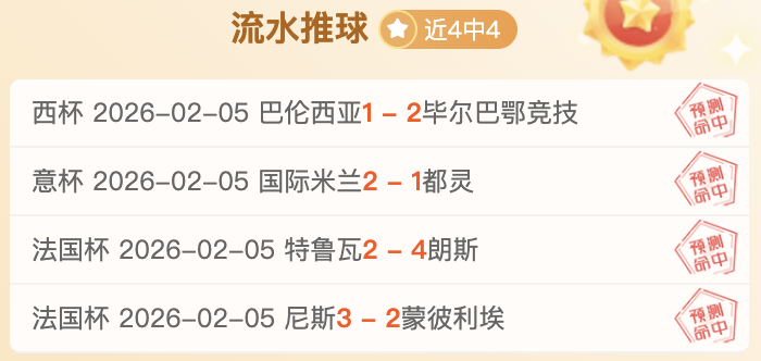 愤怒,王曼昱在亚,洲杯赛场上,太阳城,太阳城娱乐,太阳城app,太阳城赌场