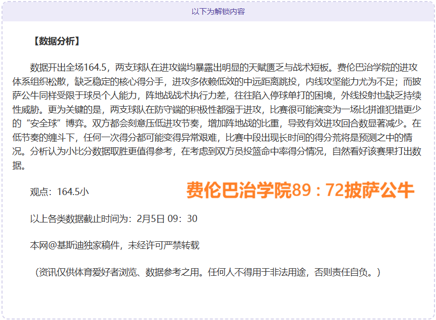 中医奇才甜,妹格斗夺冠,张伟丽赞不,太阳城,太阳城娱乐,太阳城app,太阳城赌场