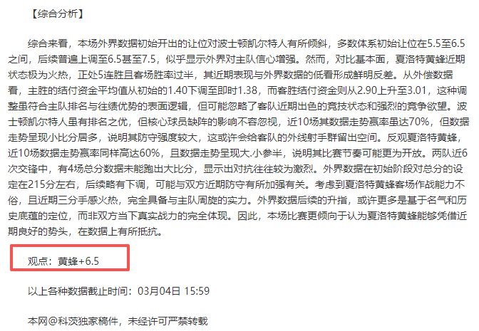 山东队强势,击败三镇,卡扎精彩双,太阳城,太阳城娱乐,太阳城app,太阳城赌场