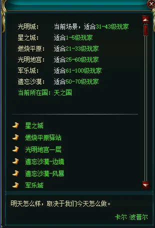 巅峰对决,轮焦点战,上海激战广,太阳城,太阳城娱乐,太阳城app,太阳城赌场