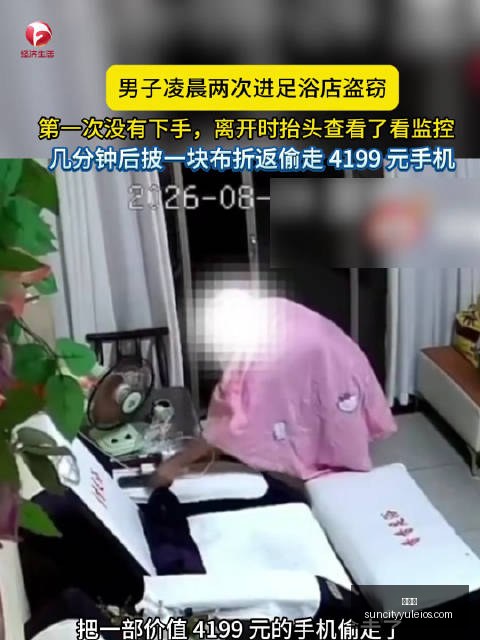 英超转会风,曼城以,亿领跑,太阳城,太阳城娱乐,太阳城app,太阳城赌场
