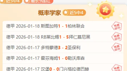 特朗普震撼登场“美国春晚之夜”