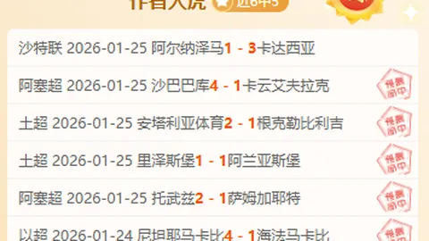 萨拉赫拍卖红会球衣，筹款全数捐助动物公益组织