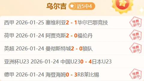 “巅峰对决！樊振东以3比1力克王楚钦——九派资讯报道”
