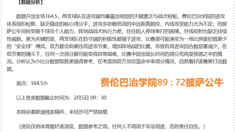 中医奇才甜妹格斗夺冠，张伟丽赞不绝口，晨报直击现场！