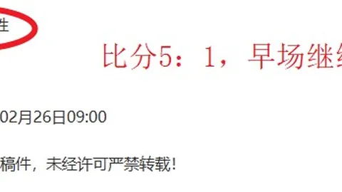 庫明加談庫裏與追夢回歸：情勢變得更加輕鬆