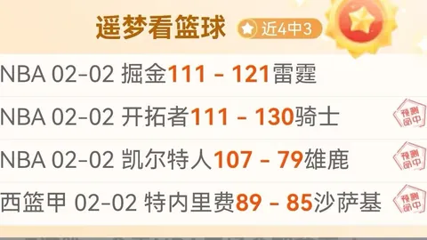 希腊超潘塞莱科斯对特里波利斯：保级关键战期号专家推荐